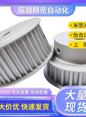 步轮EBJ21/22-SM150-255-B-P N-d13 d14 dYDO15d16 d17 d12.7 d1