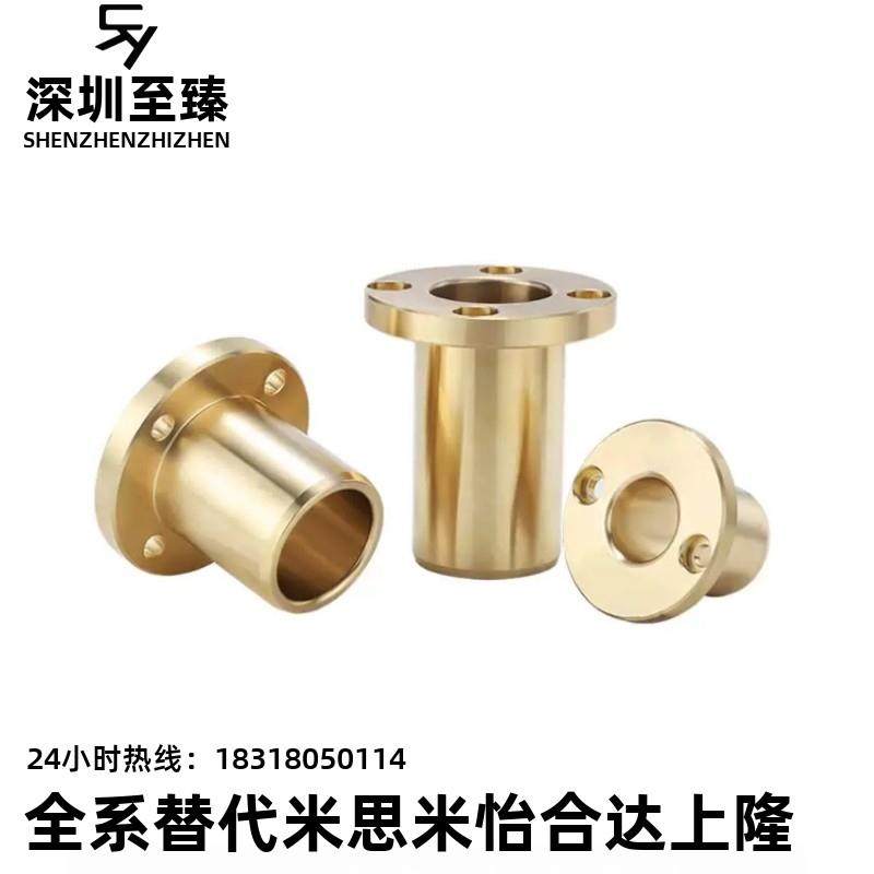 无油衬套OFG61-d16-d20-d25-d30-L25-L30-L35-L40-L50-L60-L70