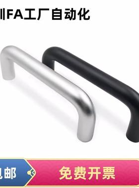 XAE11-D19-L150/L170/L190/L203/L230 XAE12 铝合金黑色拉手 把手