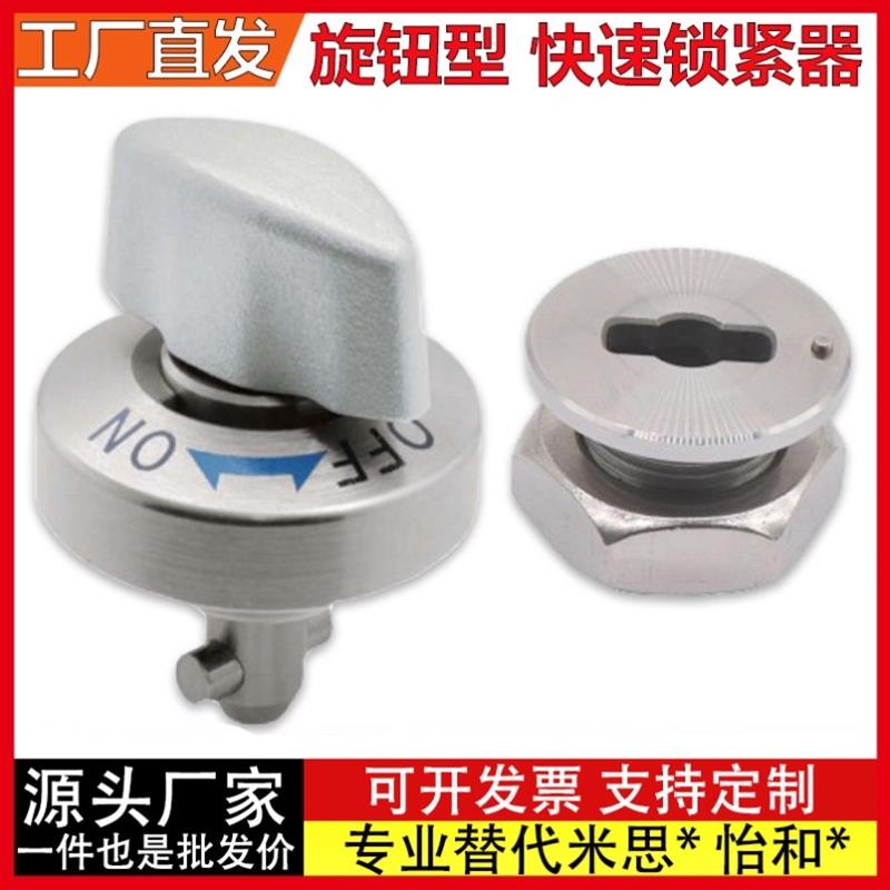 快速夹紧锁紧器 BLL01 BLL17-10-14-20安装衬套 BLL11/21-10-12