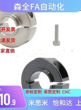 轴承固定环开口型凸头压环 FBH01 02-DA8/10/12/15/17/20/25/30/3