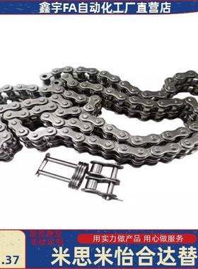 传送带用倍速炼条CHEW40 CHEW50 WCHE WESP3 4 5-100/200/300/400