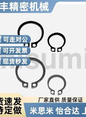 C型扣环轴用 STWN3/4/m5/6/7/8/10/11/12/13/14/15/16/17/18/19/2