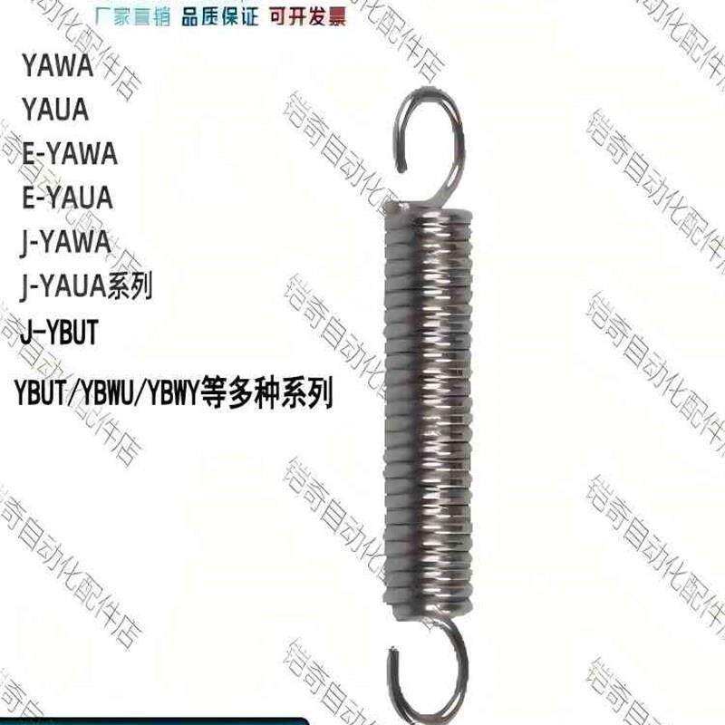 怡和达拉伸弹簧YBWS/kYBUS/YAWT/E-YAWT-D345681024/YAWT-D16-L12