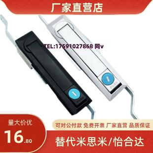 XAU03连杆锁XAU04 E-XAU06  哑光黑色XAU12-A-L1000