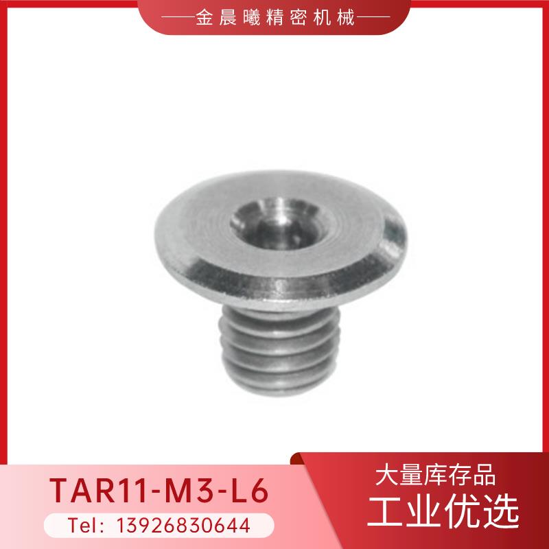 YHD螺钉 超薄头TAR11-M2.5/M3/M4/M5/M6-L4 5 6 8 10 12 16 20 25
