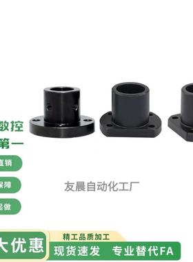 指向轴支座GK05QF-D25/8/10/12/13/15/16/20/30/35/40/50两边切型