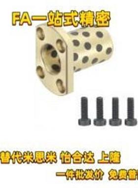 替换米思米无油衬套MPTNP13-25/MPTNP13-30/MPTNP13-35/MPTN16-25