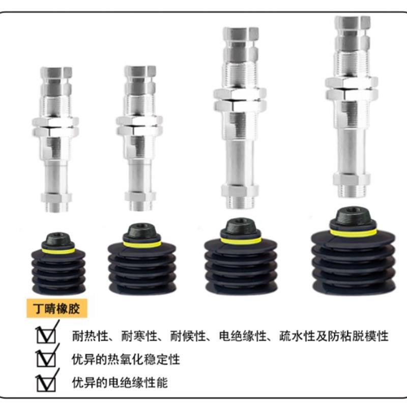 怡合达WEA20/WEN20-d20 30 40 50行程10 20黑色波纹形真空吸盘