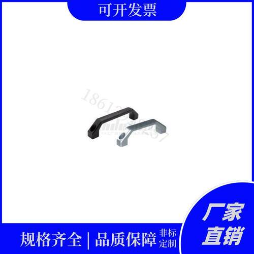 替代怡合达/ AKL13-130 方形拉手 门框部分 ADC12