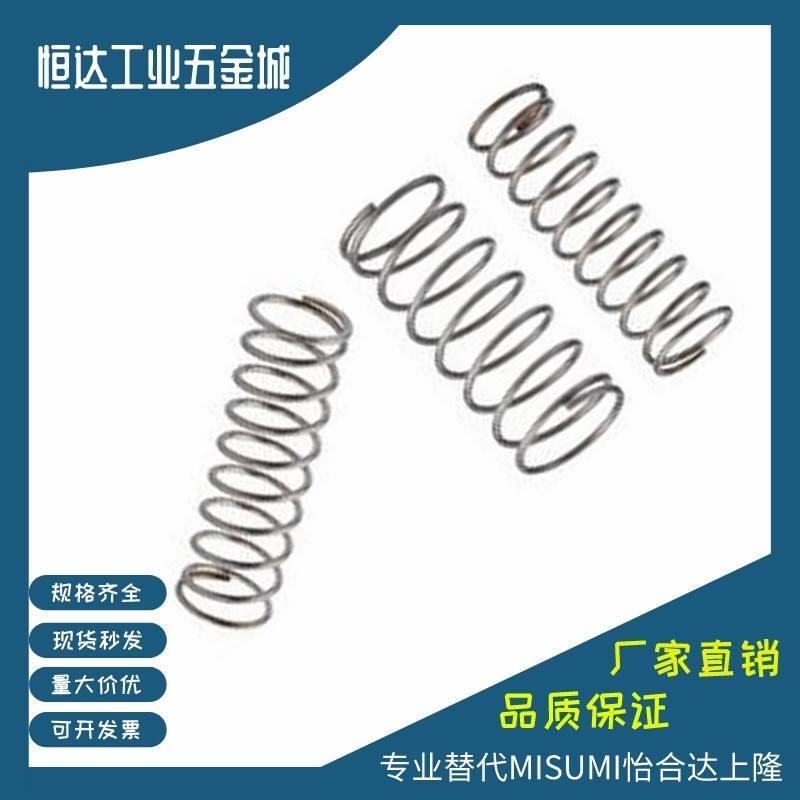 UM/UR/UV/UY/UF/UHWY3-15/4-25/5-20/6-10/40/8/13/16圆线12弹簧