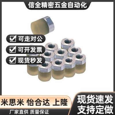 替聚氨酯压块内螺纹C-URLH URLM URLL PSHLH URSH URSM10 12 16