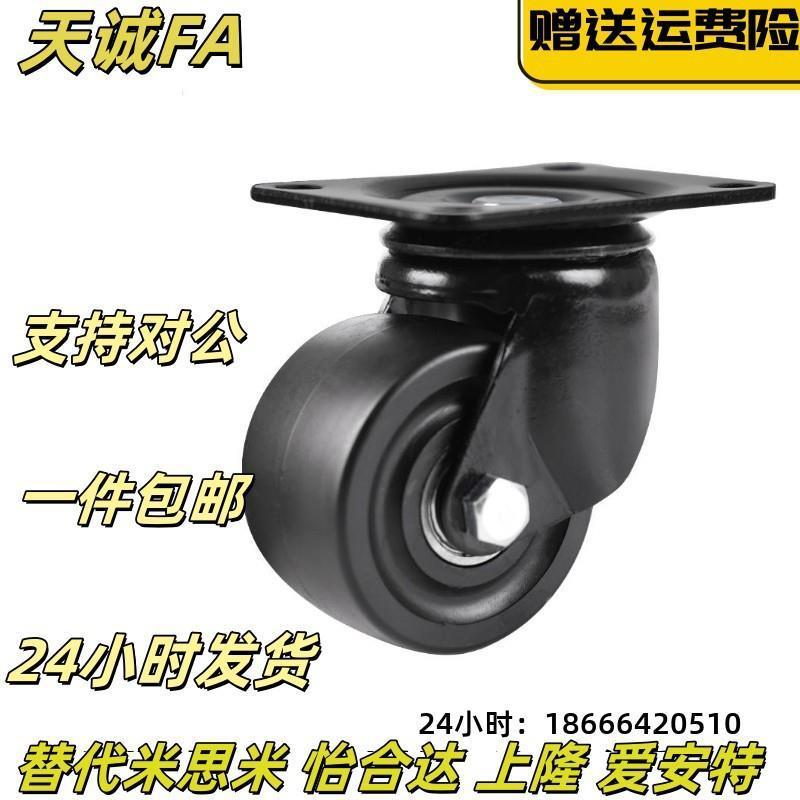 同上隆聚氨酯脚轮JDA/JDB/JDC/JDD-40/50/75/100/125万向带刹车轮