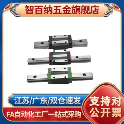 IAS23/IAS21-H24/H28/H33/H42-L100 直线导轨 低组装滑块 标准型