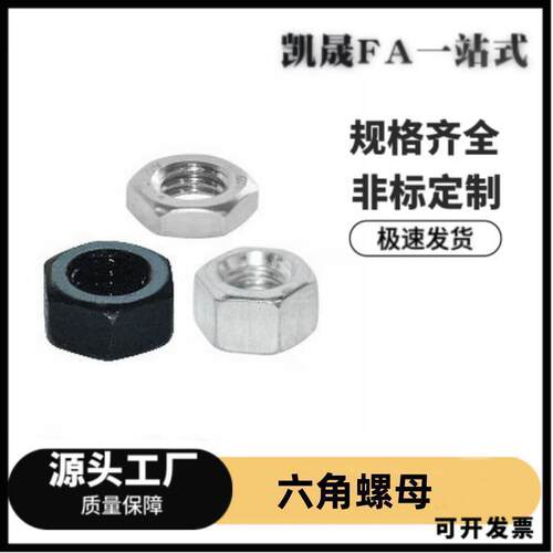 上隆304六角2螺母 SMA-M1N.6/2/2.5/3/4/CRL5/6/L8/10/12/16/0/24