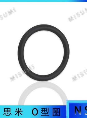 米思米MISUMI丁青橡胶密封圈米思米O型圈S系列NSA3 4 5 6 7 8 9