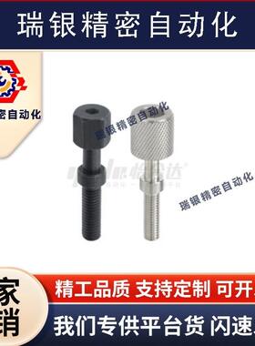 PAZ01/02/06-M4/M5/M6/M8-L15/L2D0/L25/L30/L35/L40/L45调整螺栓