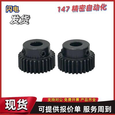 GEAS齿轮GEAHBB GEABB1.5-20 22 24 25 26-15-A B-11 12 13 14 15