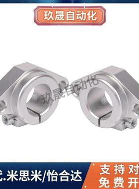 导向轴支座GSAB GSAG8 10 12 13 16 20 25 30 35 40 50 60 开口型