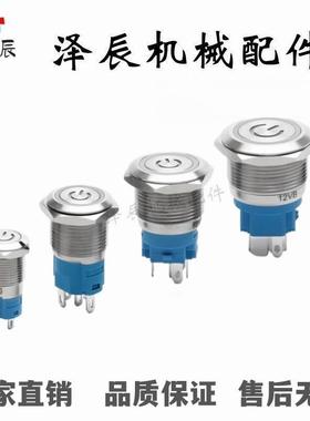 ZHB35/36-F/Z-F-11/12- D E EC F FC- B G O R WY-AV按钮开关圆形