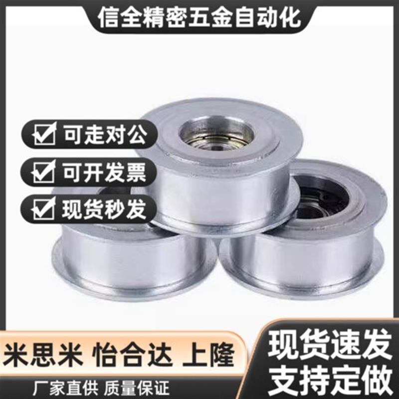 经济型平皮带惰轮短型C-HBGA15/20/25/30/35/40-6/11/16/21/27/32