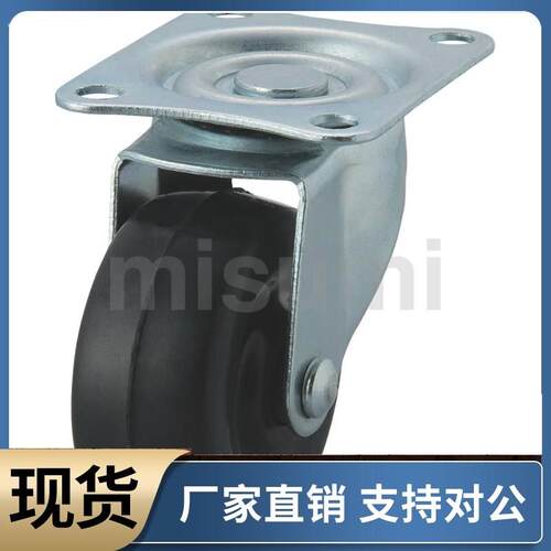 轻载型 脚轮CNROJ CNROK CNROS38 50 75-P U
