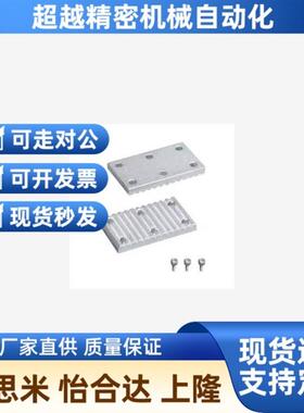 ECY11-S5M-150/51同步带用250金属件S3M/S8MI/T5/T10/MXL/XL/H-20