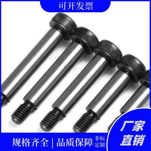 替米 HDMSB4/4.5/5/5.5/6/6.5/8/10-10/40-3/20-3/10加长等高螺丝