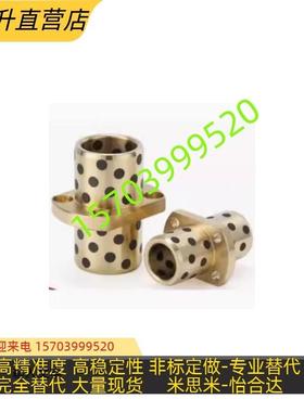 中间对边法兰/无油衬套MPCTZ8 10 12 13 16 H20-20/25/30/35/40/5