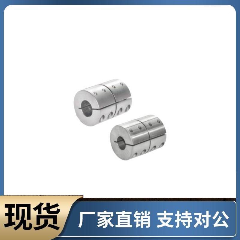 联轴器DCR01 02-D16 D20 D25 D3x2-d4 d5 d6 d8 d10-e6 e8 e10 e1