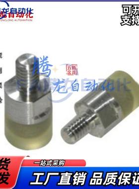 聚氨酯缓冲压块/内外螺纹型ASKA ASMA小径压块氟橡胶硅橡胶压上隆