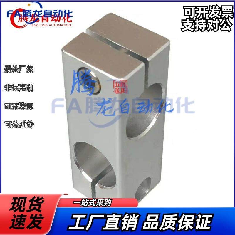 41十字固定夹12支柱RDE22-D10/X12/D16/D20/D25/D30/D8/01/02/21