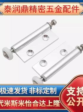 AKQ01-G-X/D-2463L/R工业铝合金推拉门地铰炼滑轮折叠门上轮合页