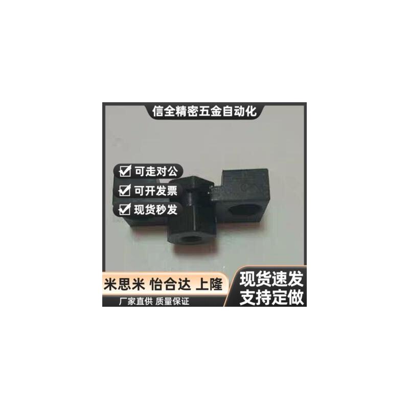 浮动接头简易连接型 气缸连接件固定座组件内螺纹型 外螺纹型