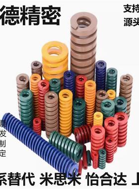 T-SWC8外径*4.6内径*10长度15/20/30浅紫色小力度矩形模具弹簧