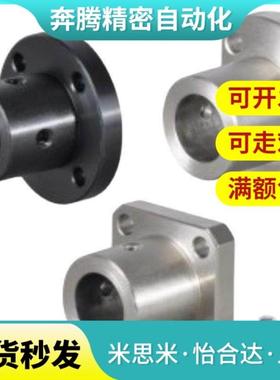 方法兰GAC11导向轴支座STHS STHSB3 4 5 6 8 10 12 13U 15 16 20