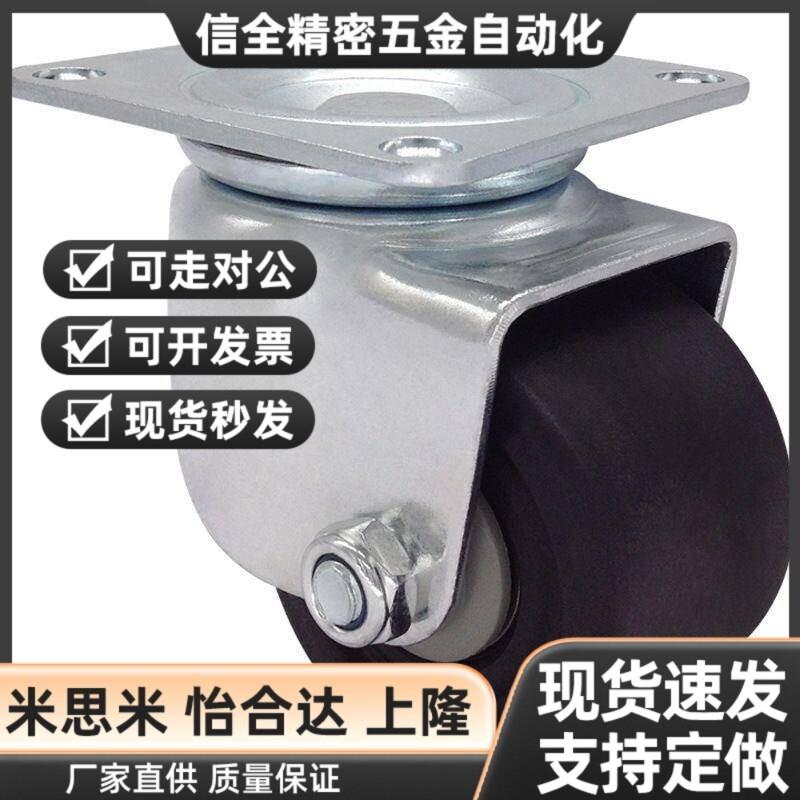 CFQ01-02-D65/D75-NM脚轮CHJSS50/CHJS65/CHJ65A/CJH/CJHB75/50A