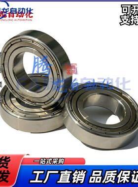 不锈钢高转速滚珠轴承 C- SB6900ZZ SB6901ZZ SB6902ZZ SB6903ZZ