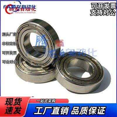 不锈钢高转速滚珠轴承 C- SB6900ZZ SB6901ZZ SB6902ZZ SB6903ZZ