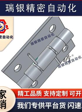 HFE81-38/HFE66-60 平型 HFGz41/HFG51-40/50/65/75弹簧蝶形铰炼