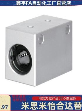 LMX02 LMY02 LMY21-d6-d8-d10-d12-d13-d16-d20-d25-d30直线轴承