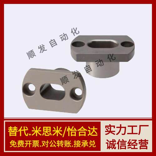 YEP41 42定位夹具衬套腰型孔型JBEH/JBEMH10 1L2 16 20 25 30 35