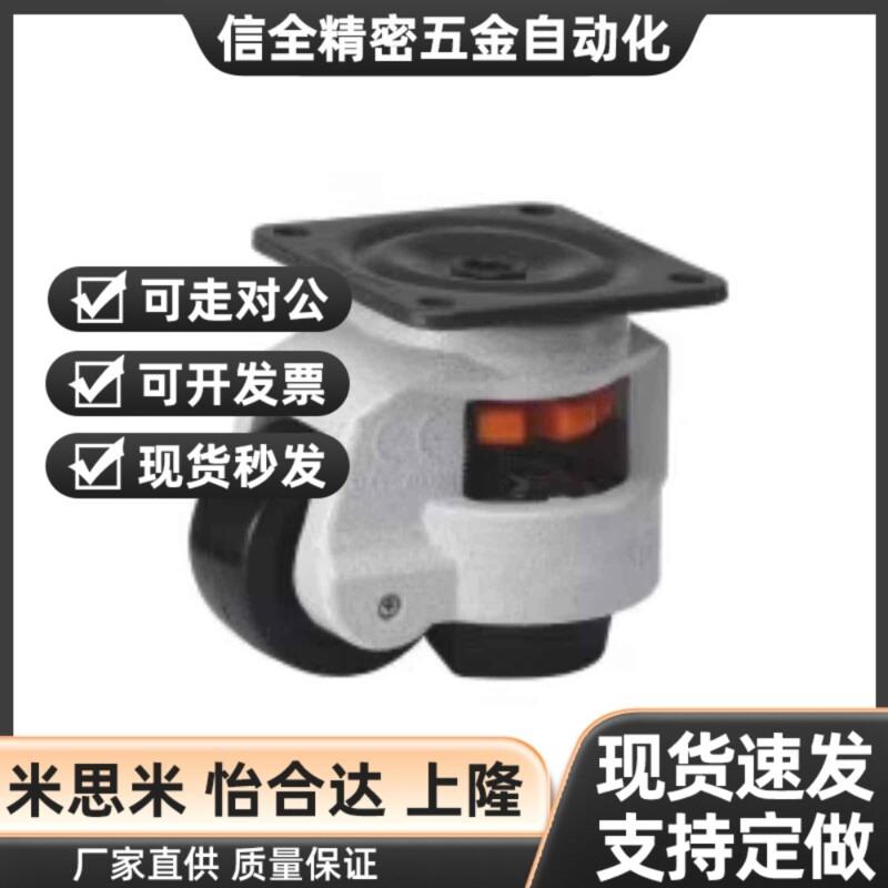 替代JPA-40/50/63/75/96/CGR51-60/80-N福马轮CLDK65/75JPB上隆脚