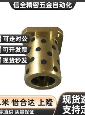 铜合金无油衬套方法兰RDTSZ/OLBK-D13/D16/D20滑动轴承石墨铜套