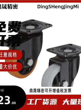 CDK01/CDL01/CDL11/CDL21-D75/D100/D125/D150-N/P/U同怡合达脚轮