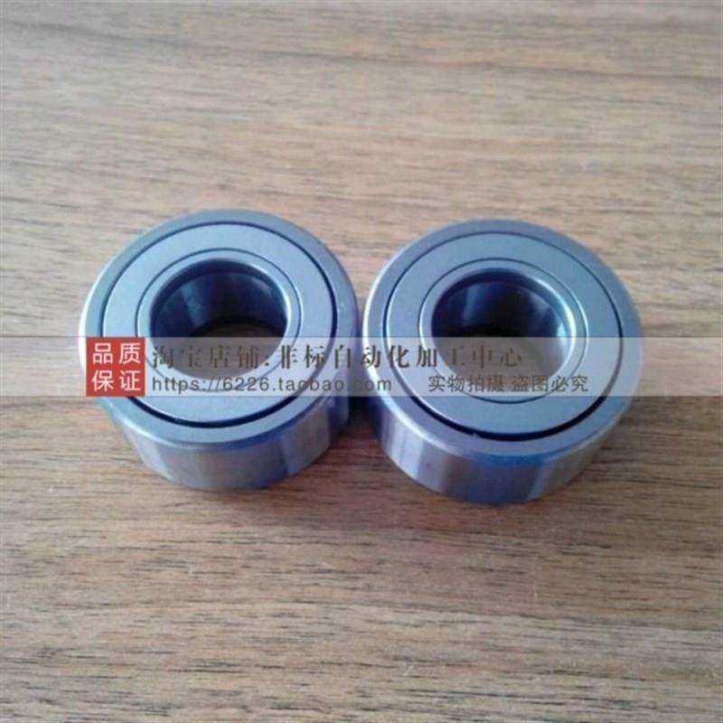 米思米MISUMI型滚子轴承随动器NARTU NARTV 5 6 8 10 12 15 17 20