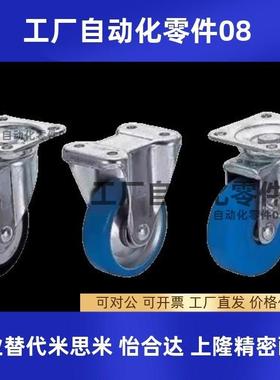 脚轮中载型CMGJ100 CMGK130 CMGS75 100 130 CMGS150 200-R-U-N-K