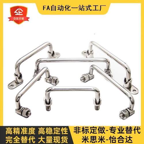 同怡和达XAE61-L90/L100/L120/L135圆形XAE62外螺纹可折叠型拉手