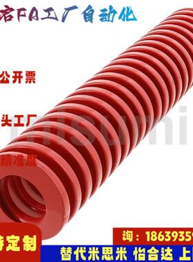 米思米同款SWM6 8 10 12 14 16 18 20 22-15 20 25 30 35 40 弹簧