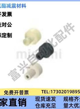 DXFH/DXFL/DXFM/DXFS/DXHK/DXLK/DXMK/DXSK/RBKA聚氨酯橡胶台阶型